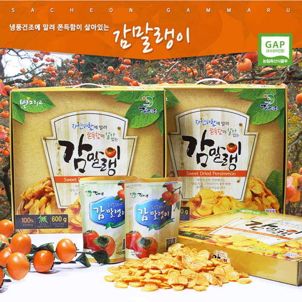 [해뜰날]강황쌀 500g*2