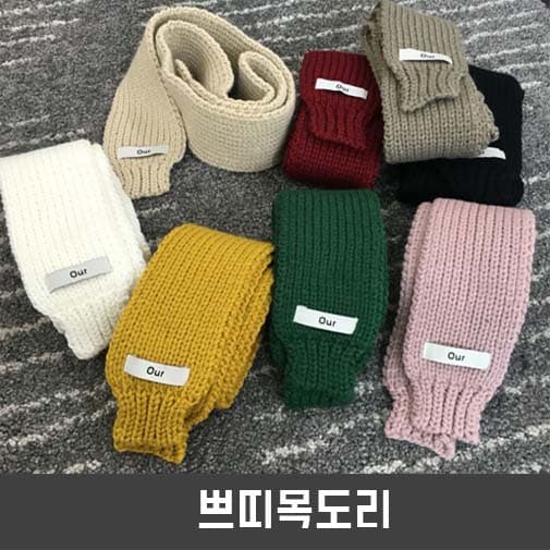 [O!TREE]오트리 선글라스 PARMA(파르마)