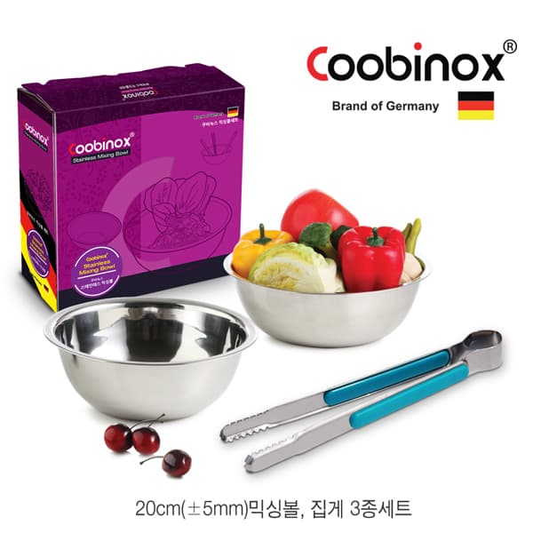 [쿠비녹스] 믹싱볼 찜판 3종세트 (co-1113)