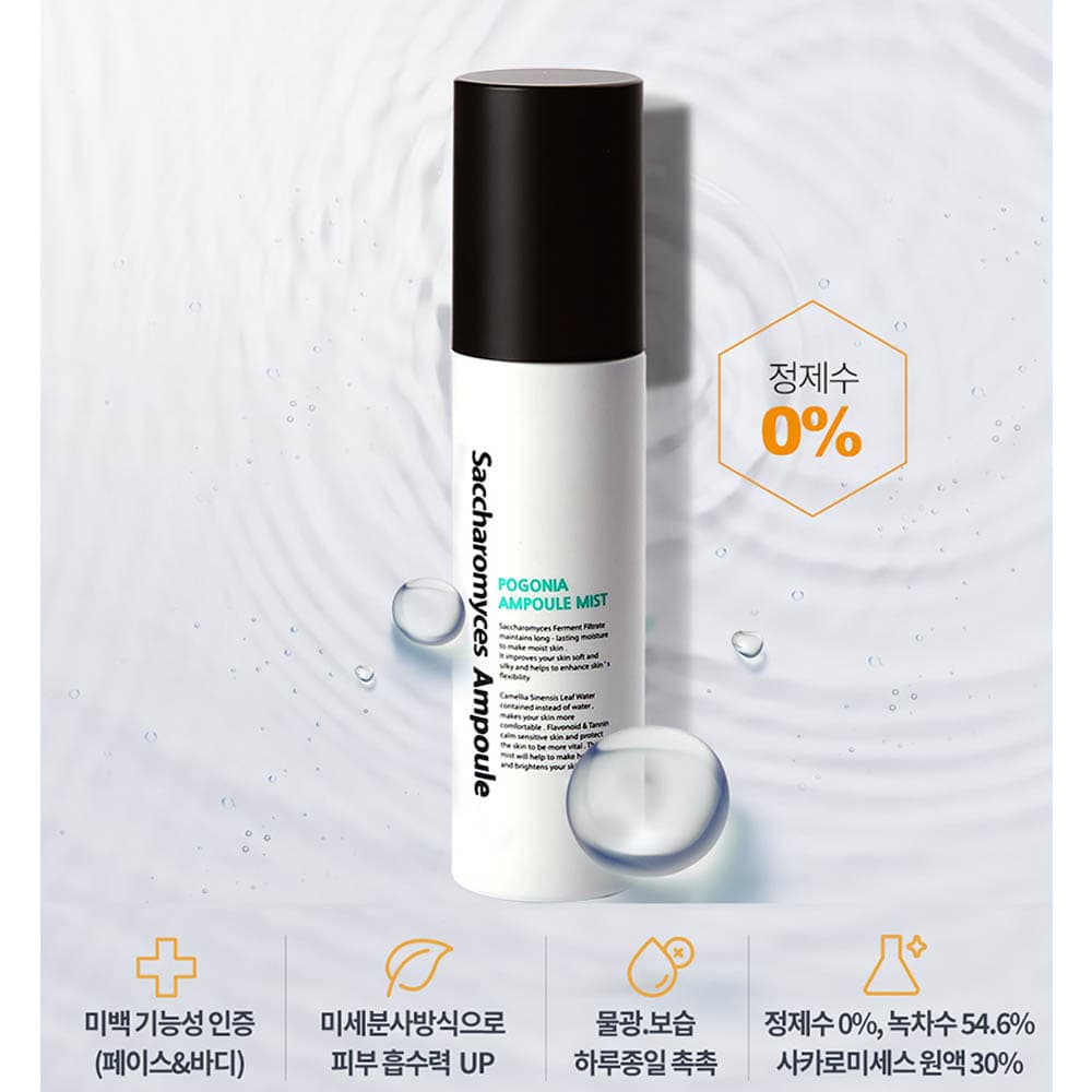 [오일리아] 오브레 리파이닝 헤어 콘트롤 컨디셔너 300ml