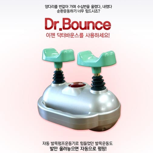 [메디니스] 온열,지정집중 손마사지기 국민약손케어 MVP-3300