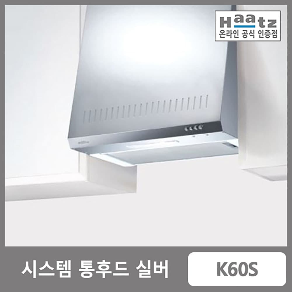 청호 직수정수기 compact WP-10C6500N / 설치비무료