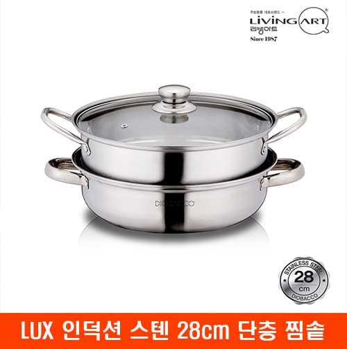 [쿠비녹스] 바론 풀스텐 20cm 양수냄비 (CO-12-02)