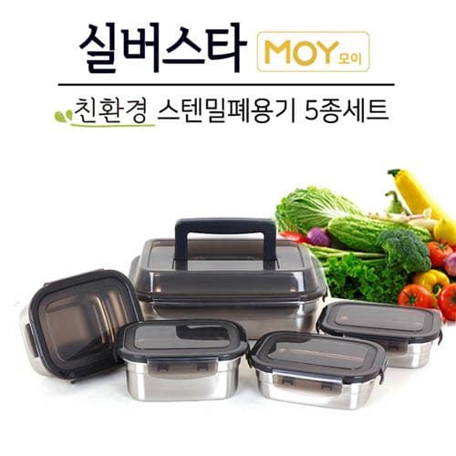 탑셰프 핑크솔트그라인더1P