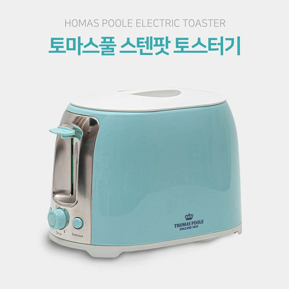 영국 토마스 풀 스텐 토스터기 WT-541