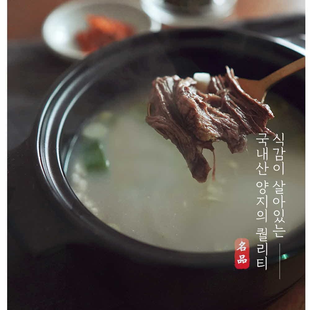 바베큐아저씨 명품 제대로 설렁탕 600g*10