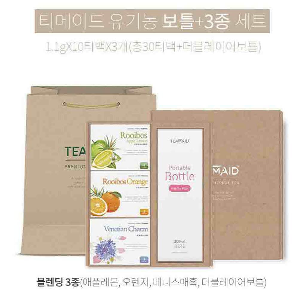 티메이드 유기농 티 블렌딩 3종 + 보틀 선물세트