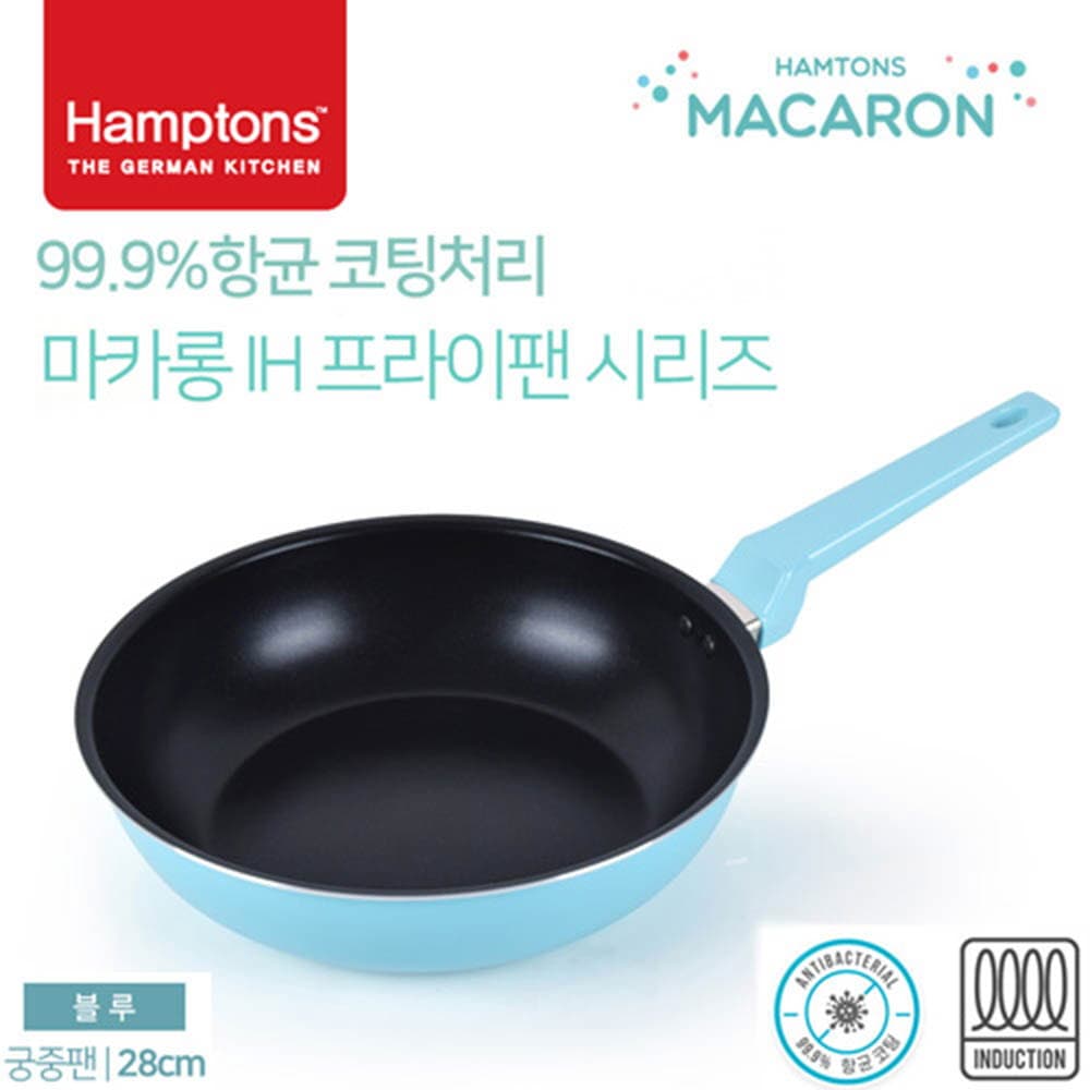 [Hamptons] 독일 햄튼 99.9%항균 마카롱 인덕션 궁중팬 28CM