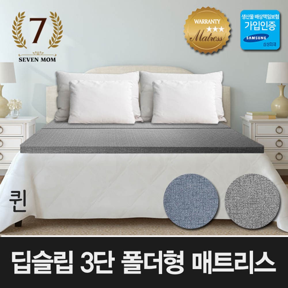 [두개구매시 50만원페이백증정이벤트]마르페이 모션베드 전동침대-럭셔리(퀸)/4계절 듀얼이중매쉬매트+매쉬죽부인 특별증정