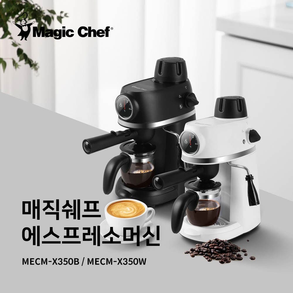 매직쉐프 에소프레소머신 0.24L MECM-X350B / X350W