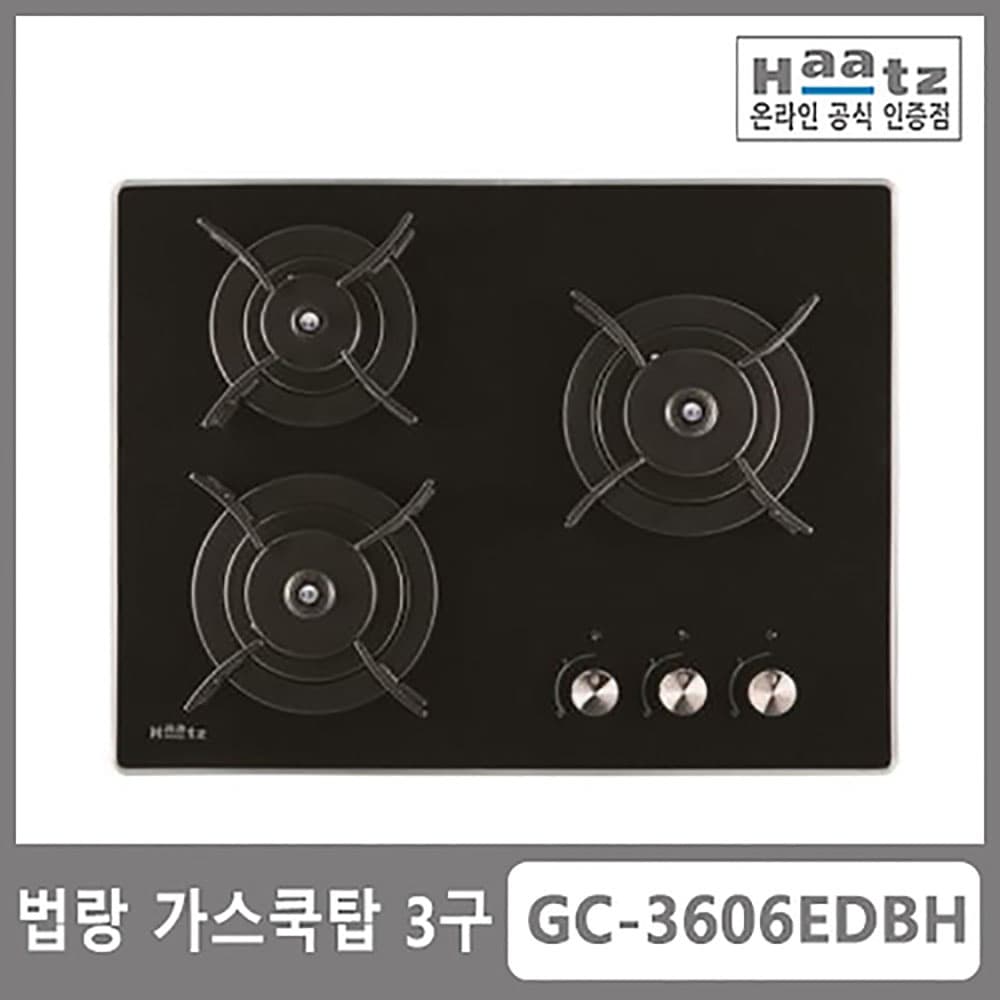 [하츠] 법랑 가스쿡탑 3구(빌트인/건전지형) GC-3606EDBH