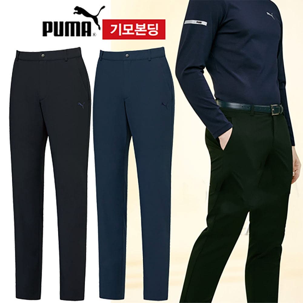 [푸마]기모 멀티팬츠(겨울용) PU2390