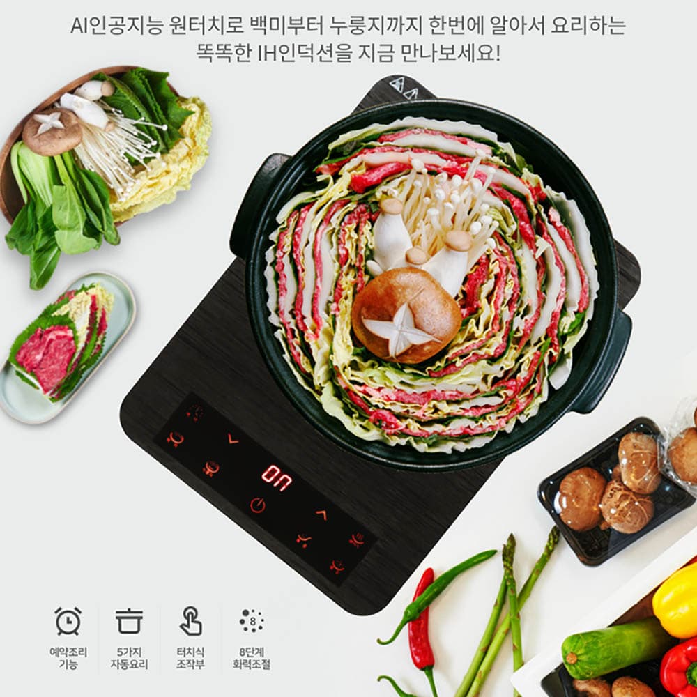 도깨비 AI 스마트 인덕션레인지 FC-I001