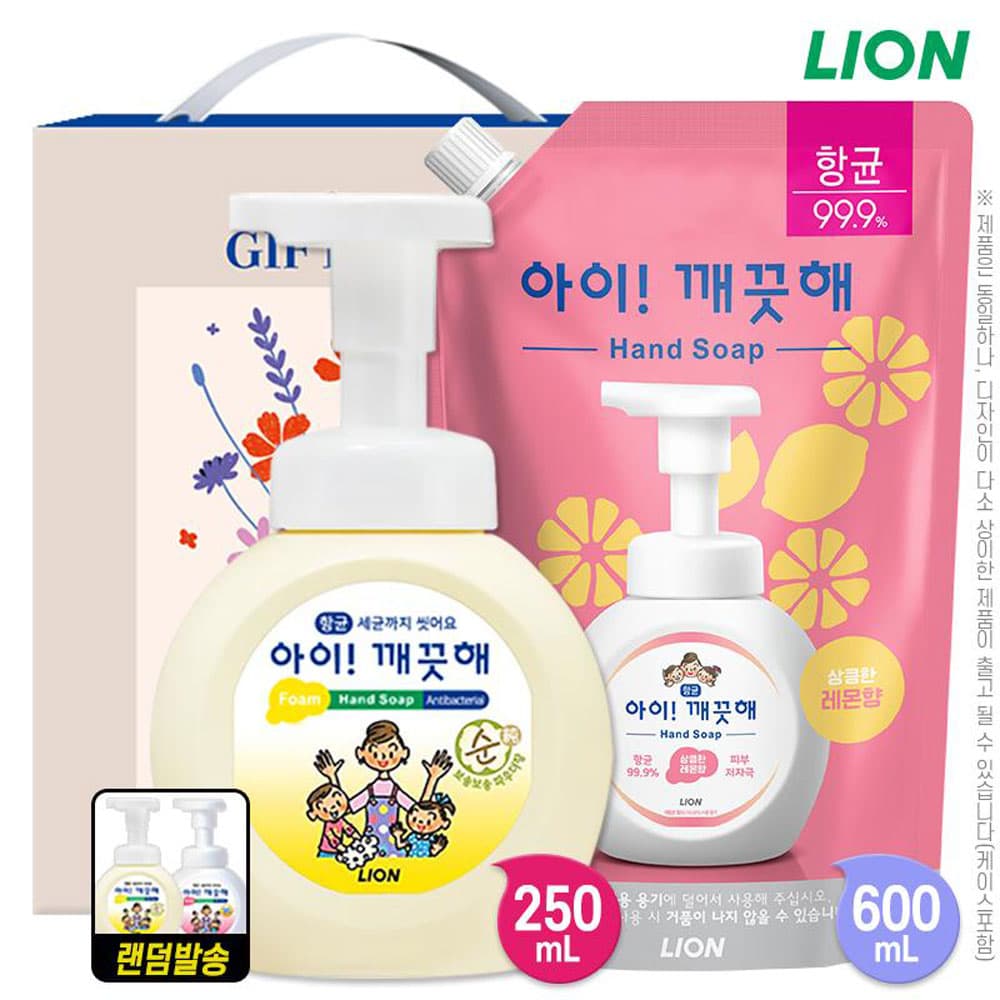 [엣지] 핸드솝