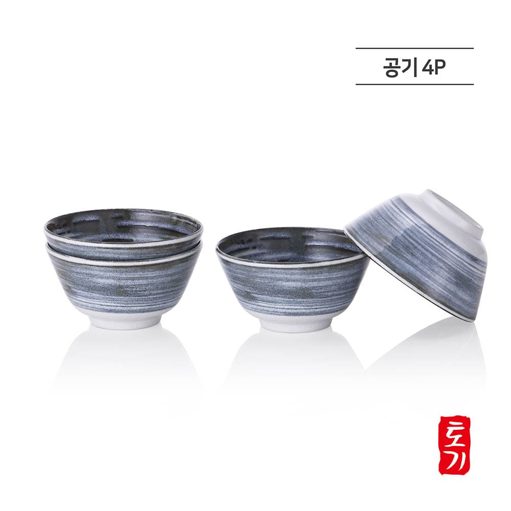 란데르스 그옐 디너세트28p
