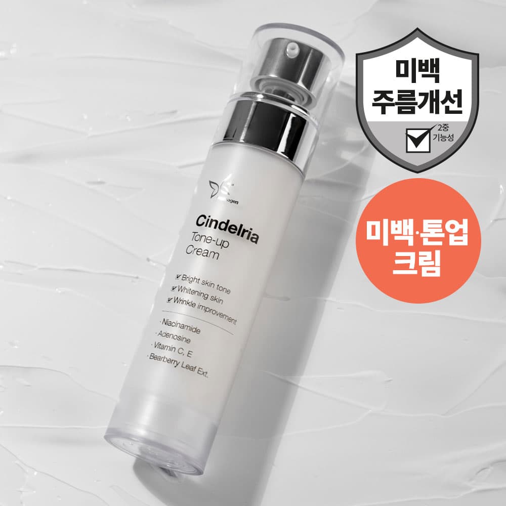 [이너큐어] 헬로셀 참마스티키 크림 50ml