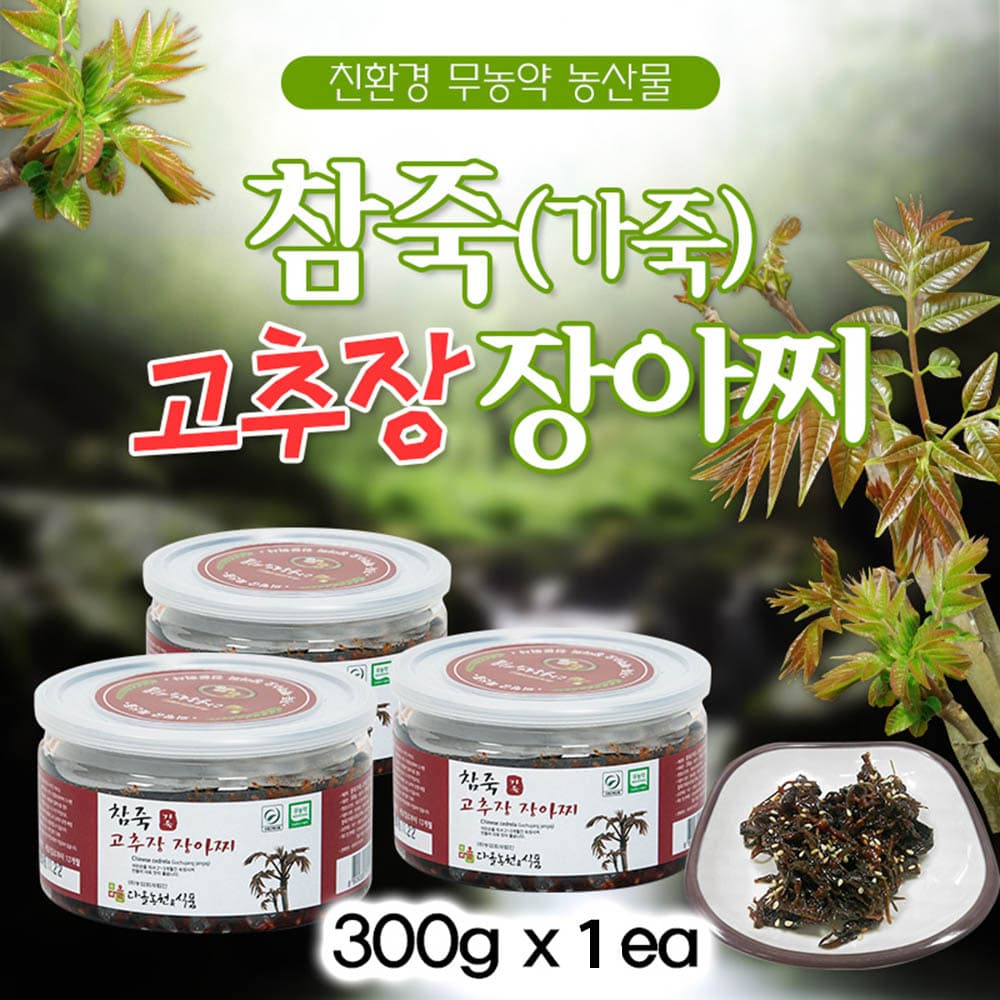 본죽 간편조리 미니 쇠고기 장조림 75g