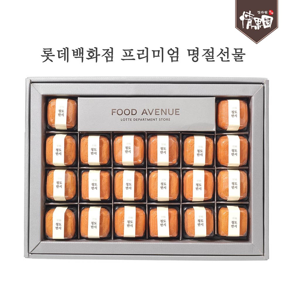[롯데백화점-정과원] 청도반건시세트 (수)