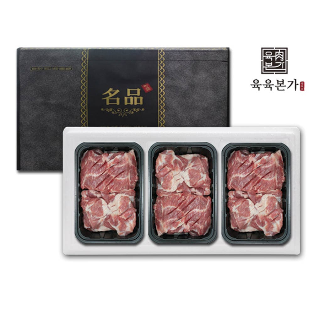 [육肉본가] 우리한돈 저온숙성 3호 -F형(갈목살/갈목살/갈목살)