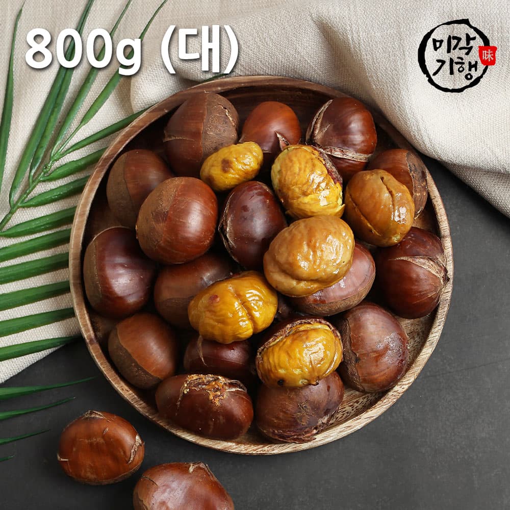 미각기행 공주 정안 알밤 800g (대)