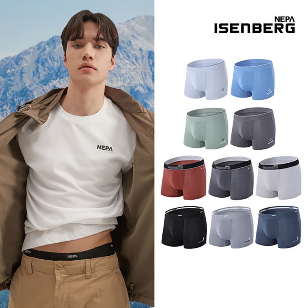 네파 이젠벅 남성 드로즈 10종 세트 _ ISMYDBN11