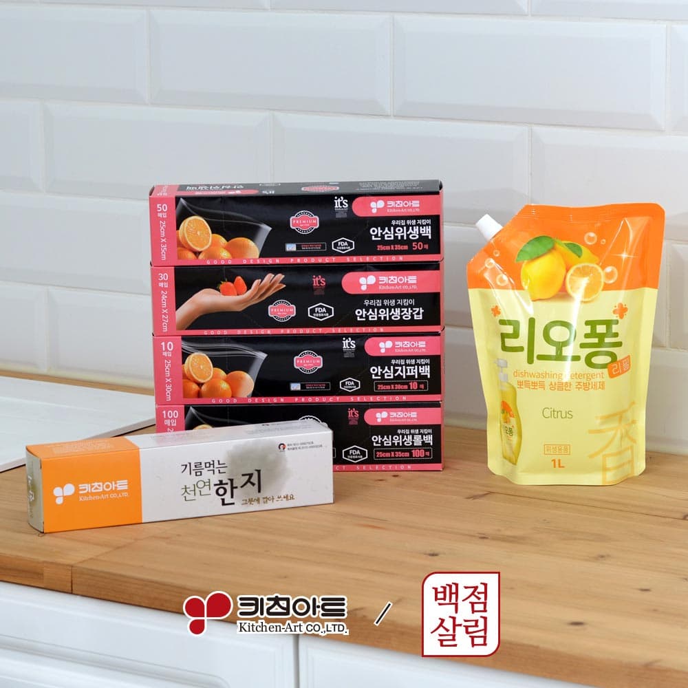 [판촉]키친아트 백점살림 안심주방 6종세트_F