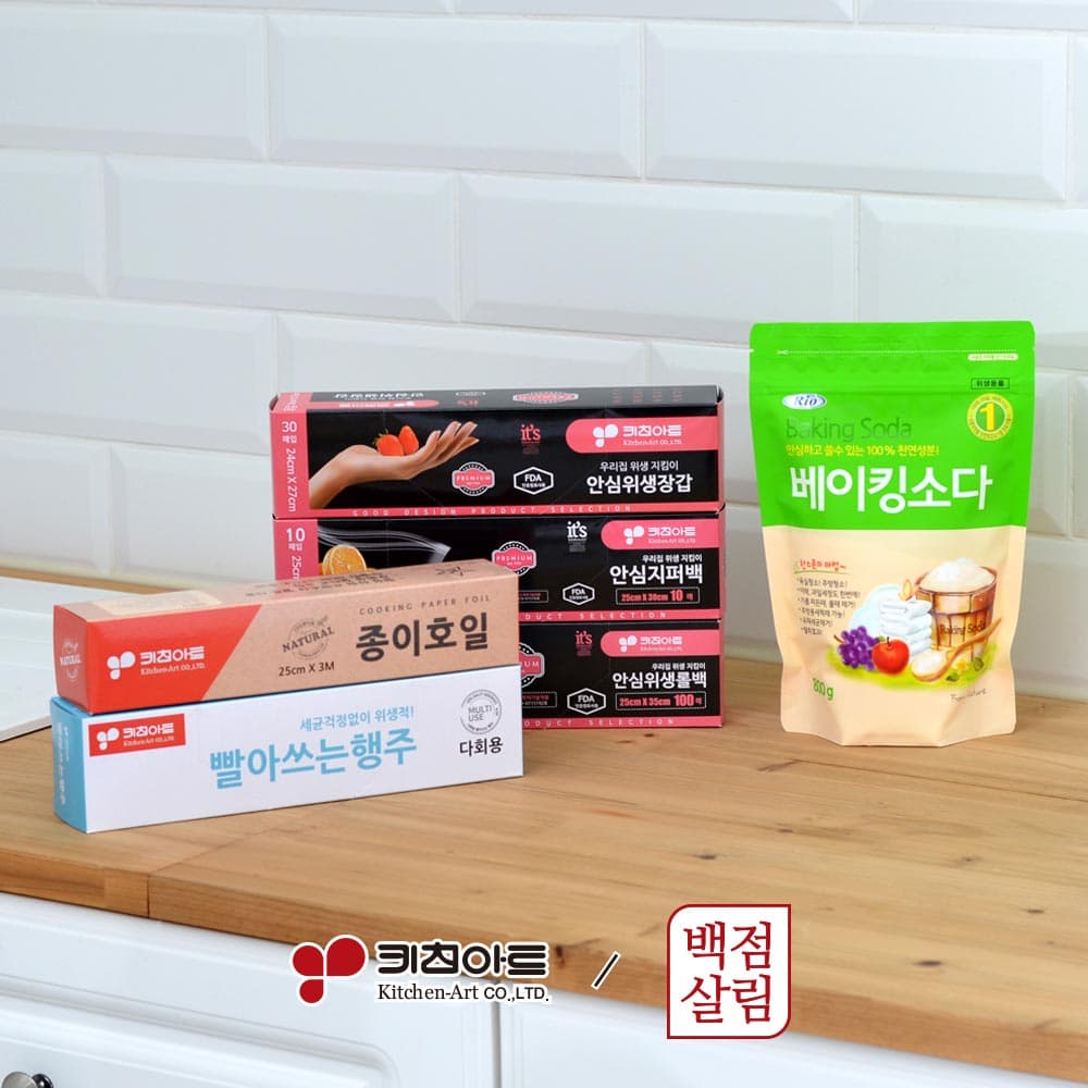 [판촉]키친아트 백점살림 안심주방 6종세트_G