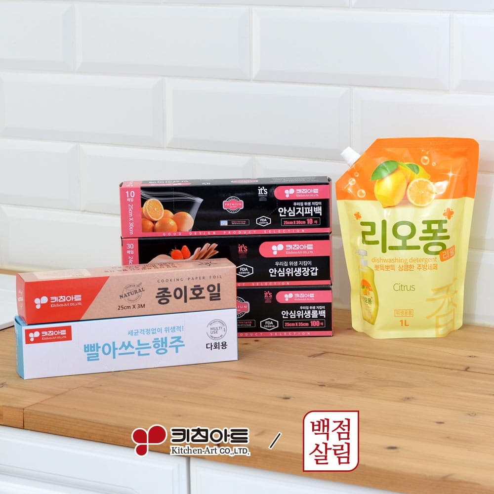 [판촉]키친아트 백점살림 안심주방 6종세트_H