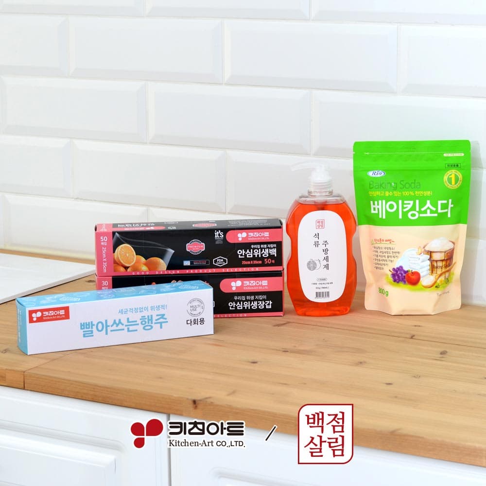 [판촉]키친아트 백점살림 클린주방 5종세트_F