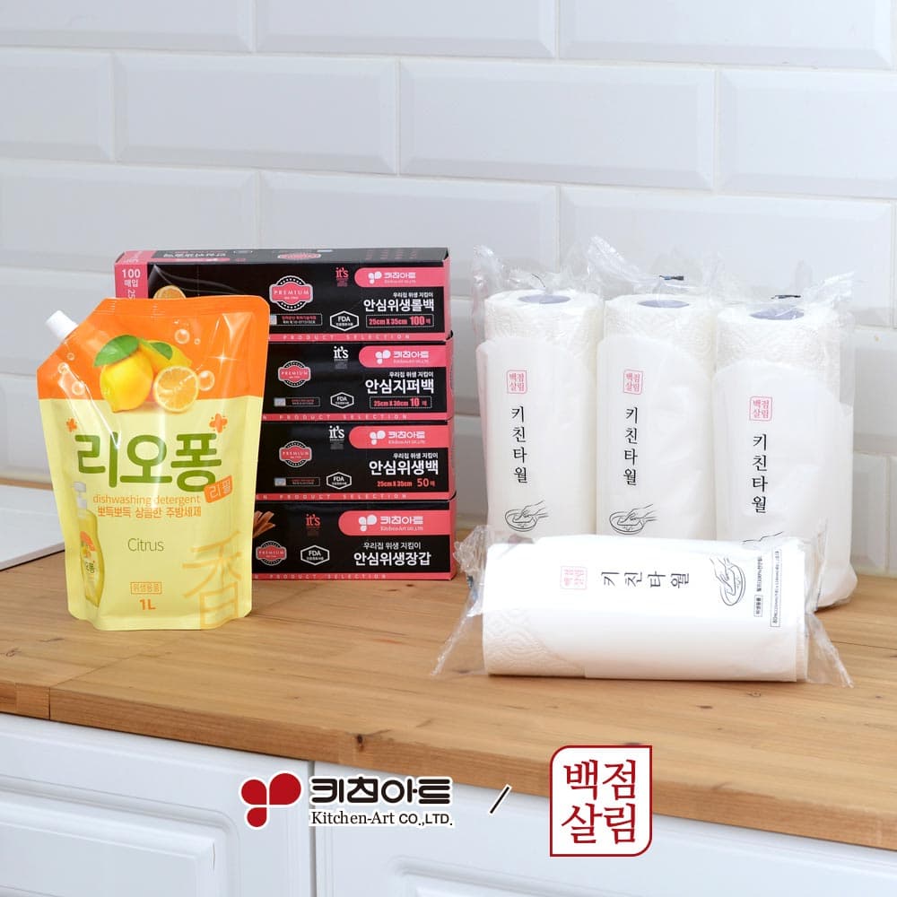 [판촉]키친아트 백점살림 필수주방 9종세트_J