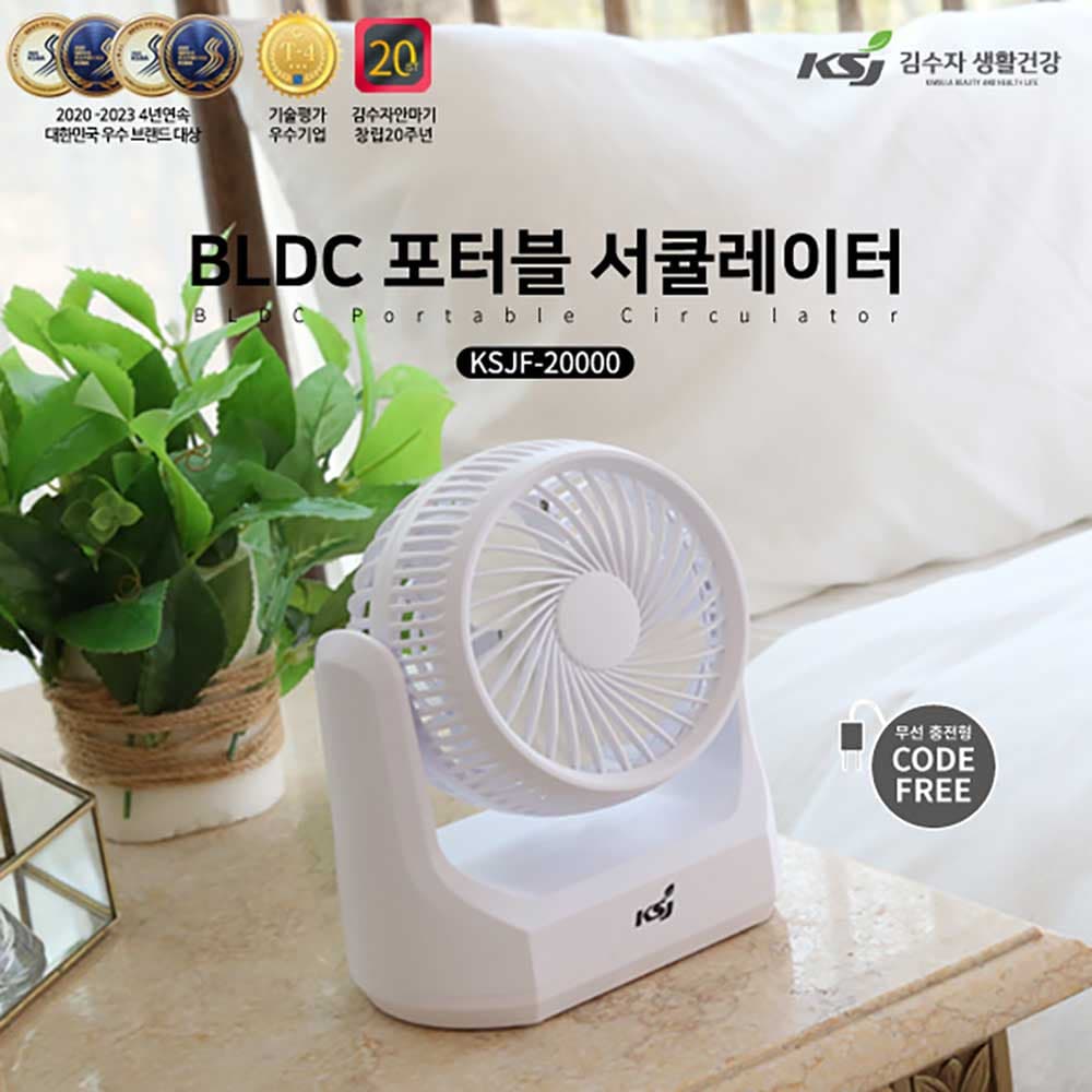 이즈 미니 도킹형 보조배터리 5000mAh 화이트