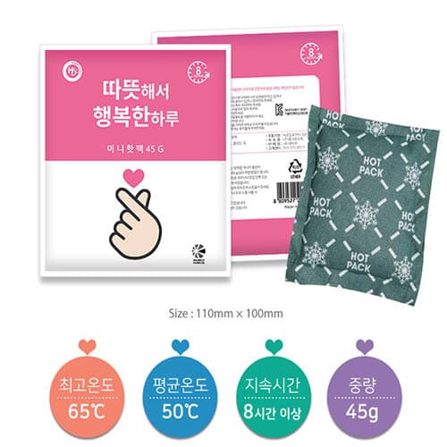 칼도 하루 핫팩 (10개입)/일본,KS인증