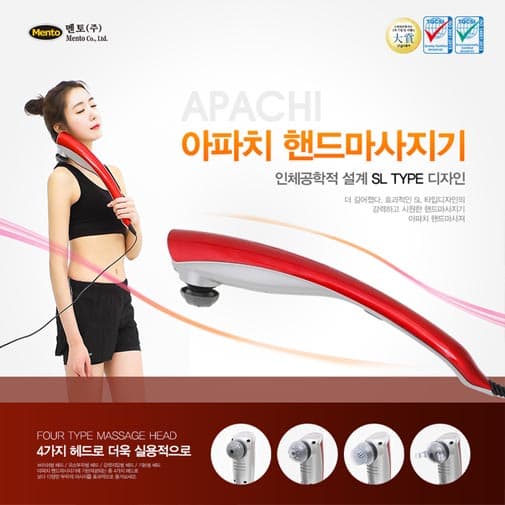 키친아트 레스모어 목어깨 안마기 PK-305G