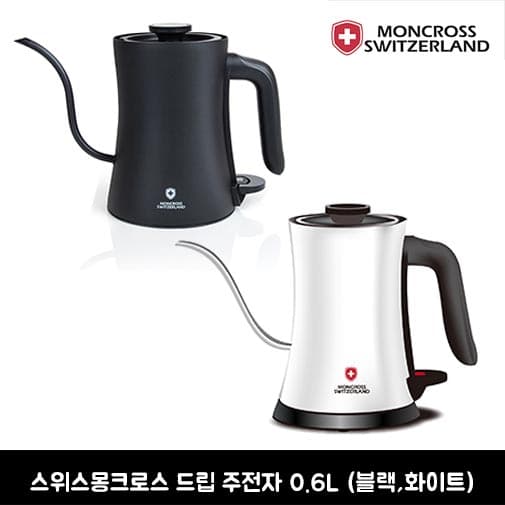 테팔 익스프레스 스텐 무선주전자 KI230D