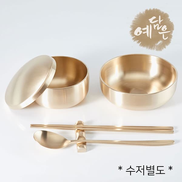 엘르 라플레르 디너웨어 20p 세트