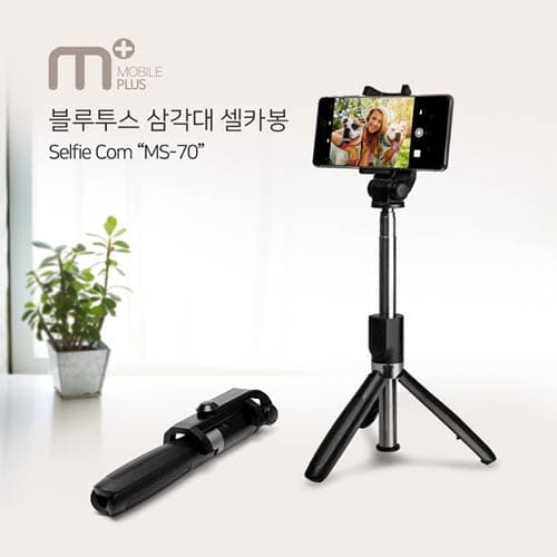 엑토 루나 이어폰 ERP-92