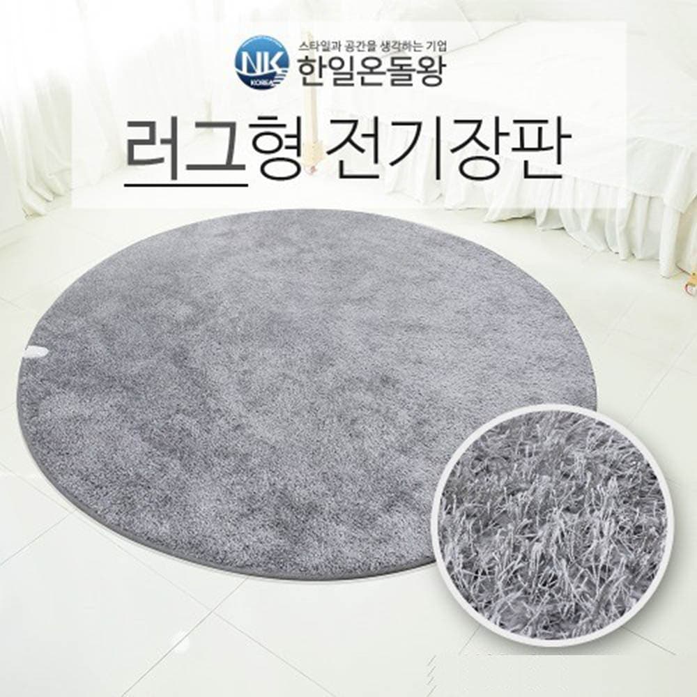 뉴한일 온기가득 EMF 온열매트 그레이 삼각/대형