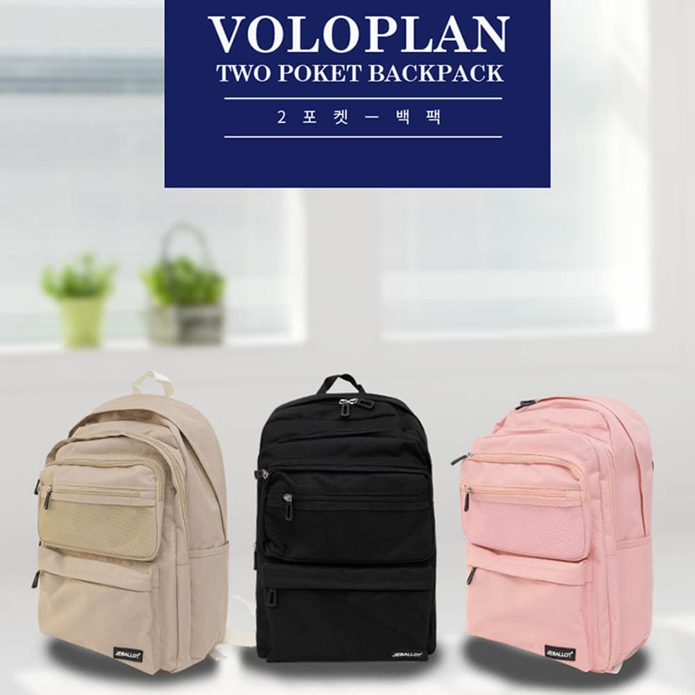 볼로플랜 VLB02 백팩