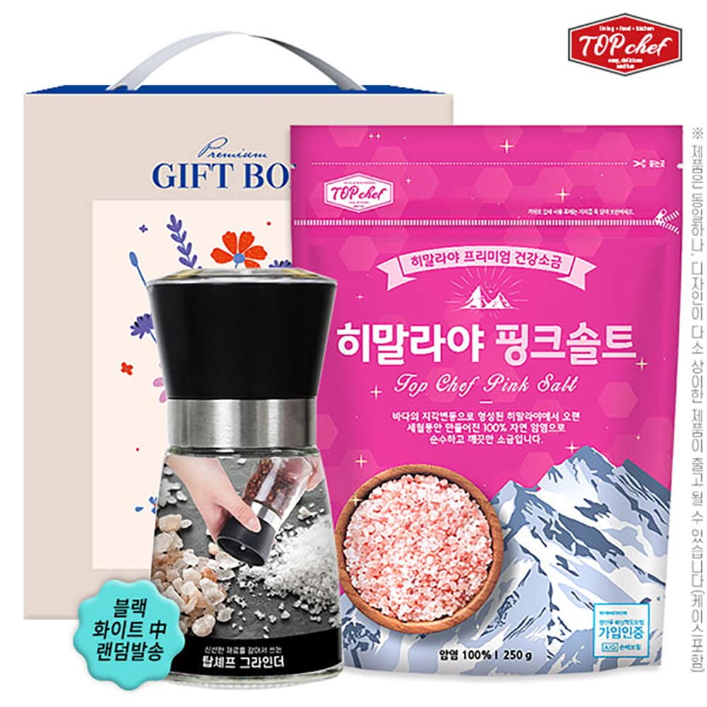 탑셰프 양념그라인더 핑크솔트250리필(2종)종이케이스