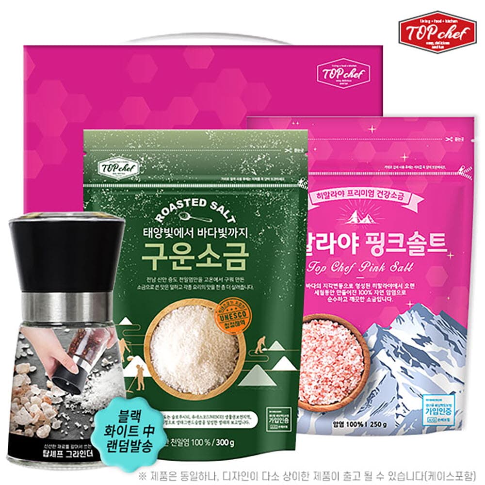 탑셰프 양념그라인더 구운소금300리필 핑크솔트250리필(3종)종이케이스