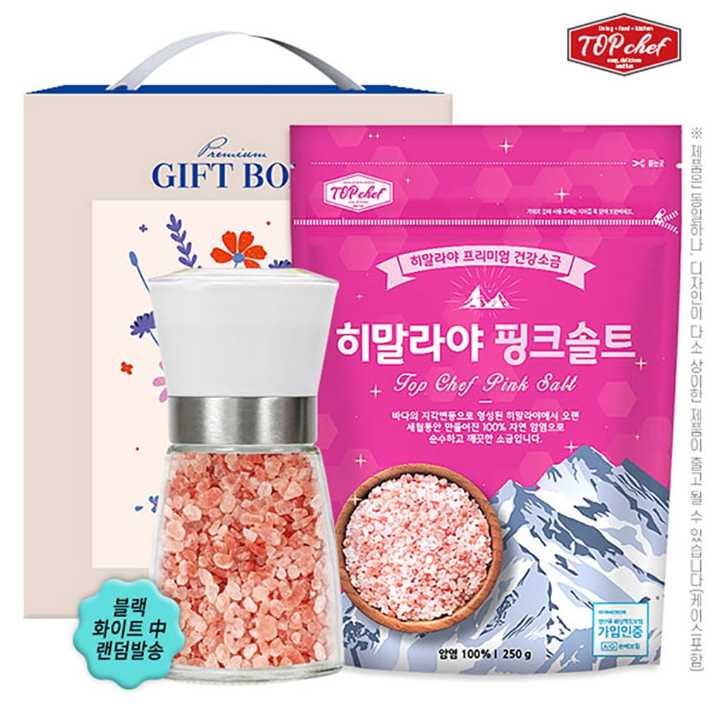 탑셰프 핑크솔트그라인더 핑크솔트250리필(2종)종이케이스