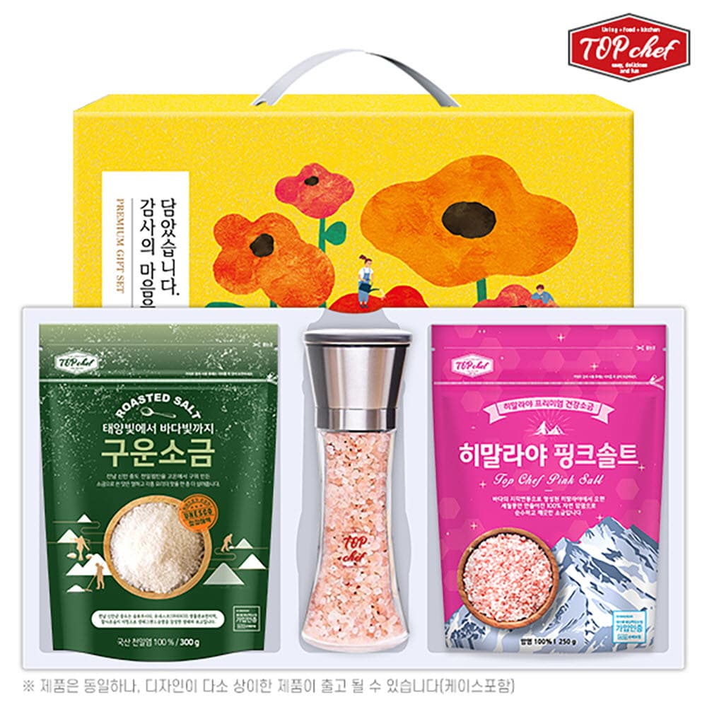 탑셰프 스텐롱핑크솔트그라인더 구운소금300리필 핑크솔트250리필(3종)트레이