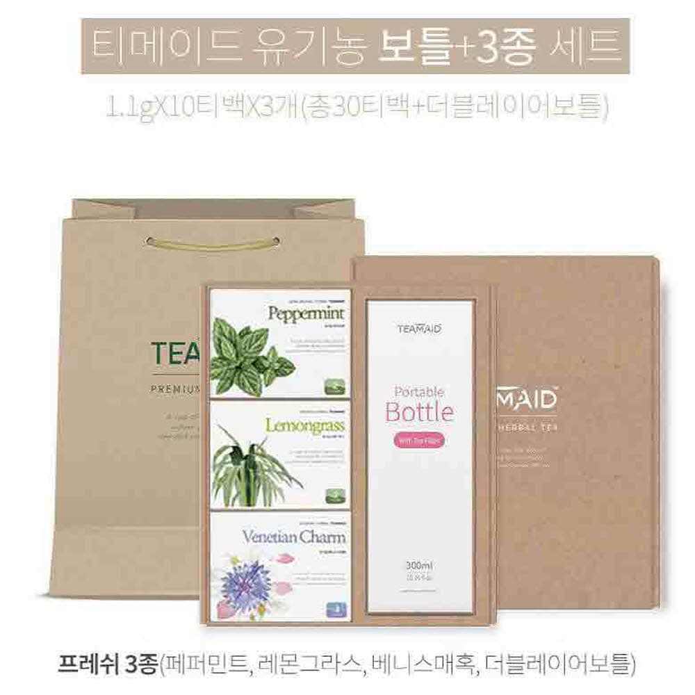 티메이드 유기농 티 프레쉬 3종 + 보틀 선물세트