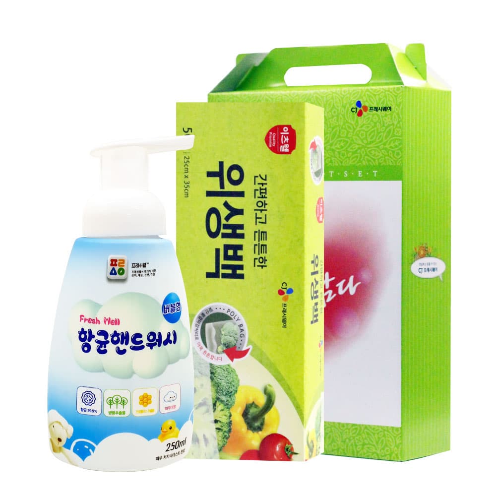 CJ위생백(대),핸드워시 2종세트 01881