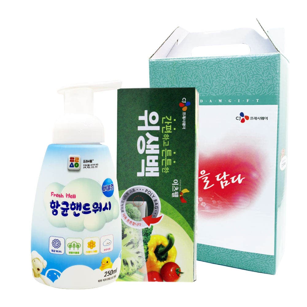 CJ위생백(소),핸드워시 2종세트 02060