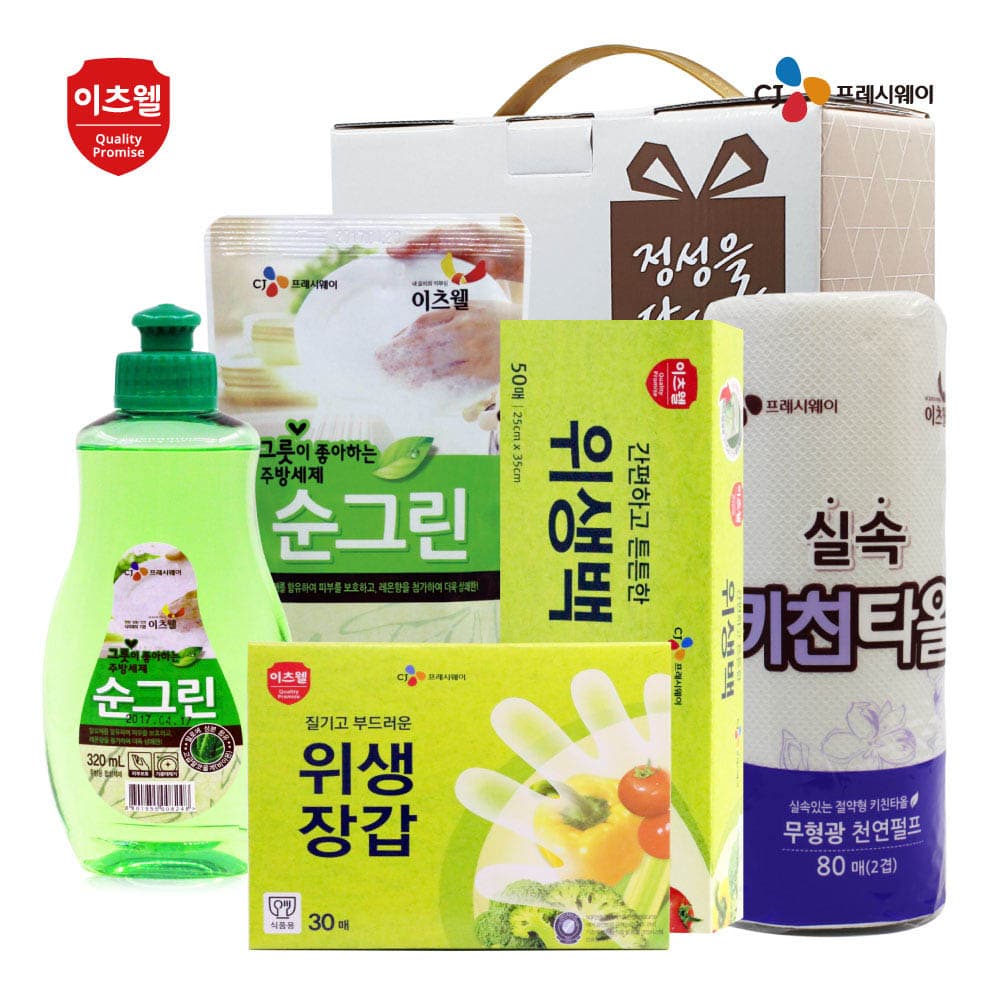 CJ순그린용기,리필,위생백,장갑,키친타올5종세트 00112