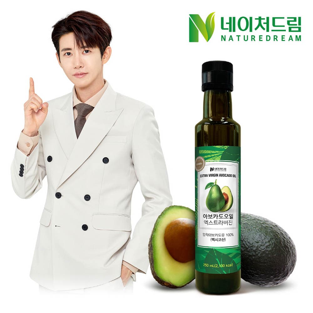 네이처드림 엑스트라버진 아보카도 오일 250ml