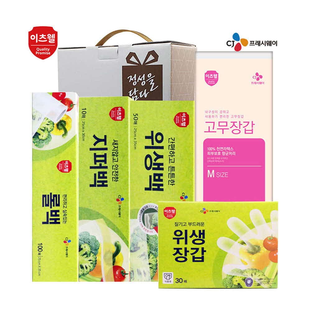 CJ이츠웰 위생백,지퍼백,위생장갑,케이스롤백,고무장갑 5종세트 00676
