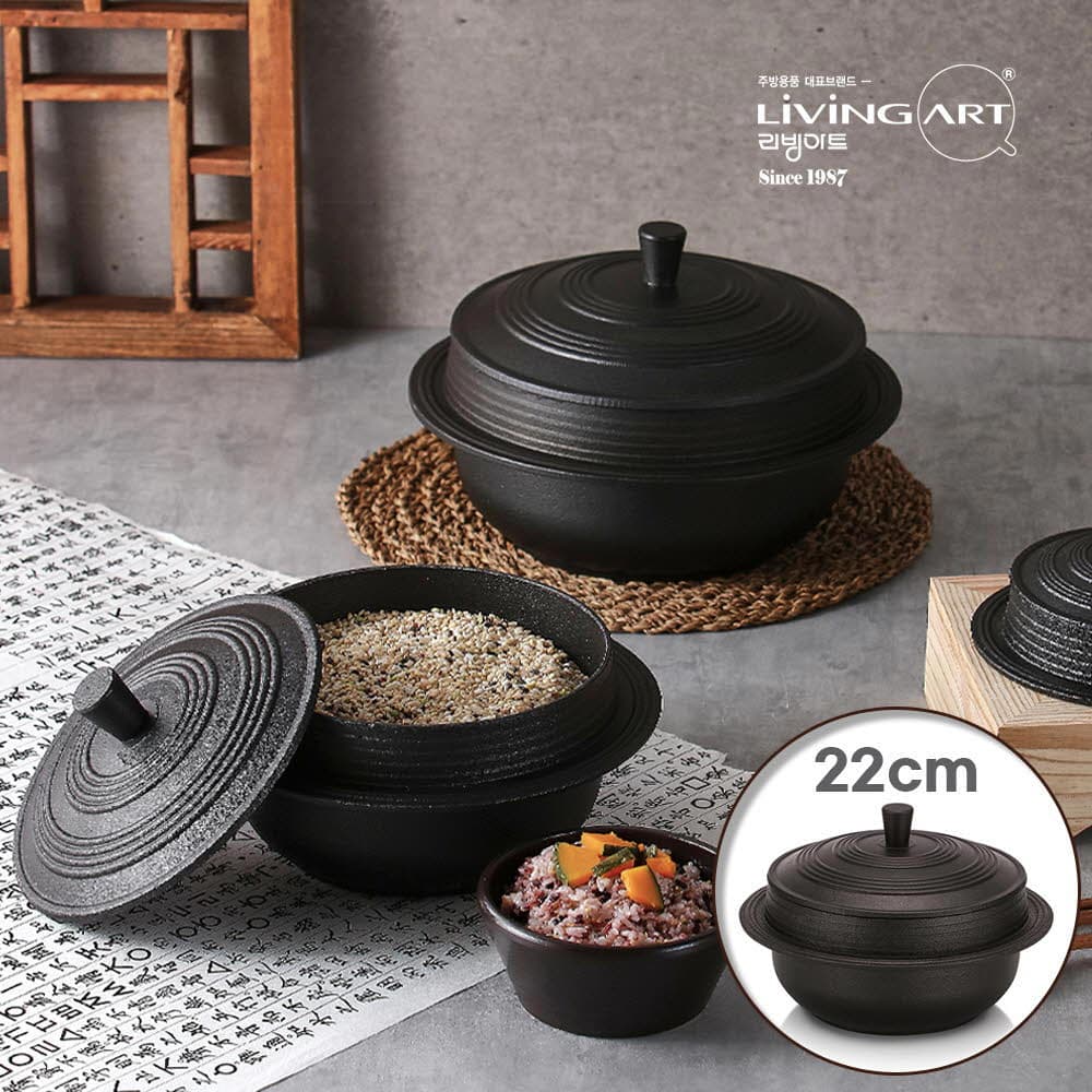 리빙아트 업소용 통주물 가마솥 22cm(3.6L-5~6인분)