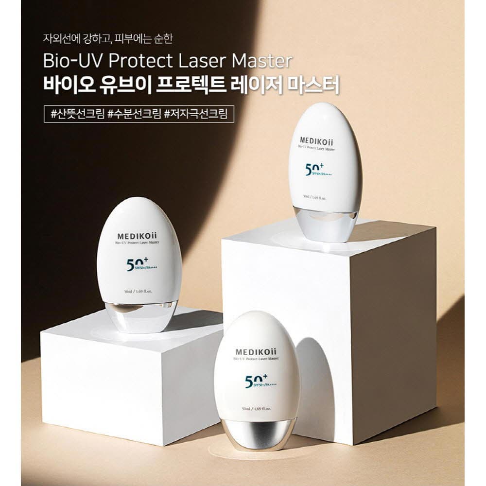 메디코이 UV 프로텍트 레이저 마스터